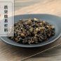 Long Kui Guo 500g Herba Solani Nigri Black Nightshade Herb