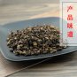 Long Kui Guo 500g Herba Solani Nigri Black Nightshade Herb