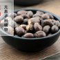 Li Zhi He 500g Lychee Seed Litchi Chinensis Sonn. Semen Litchi