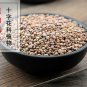 Lai Fu Zi 500g Radish Seed Semen Raphani Raphanus Sativus L.