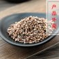 Lai Fu Zi 500g Radish Seed Semen Raphani Raphanus Sativus L.