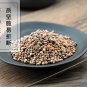 Lai Fu Zi 500g Radish Seed Semen Raphani Raphanus Sativus L.
