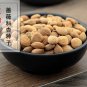 Ku Xing Ren 500g Bitter Apricot Seed Semen Armeniacae Amarum