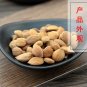 Ku Xing Ren 500g Bitter Apricot Seed Semen Armeniacae Amarum