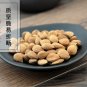 Ku Xing Ren 500g Bitter Apricot Seed Semen Armeniacae Amarum