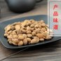 Ku Xing Ren 500g Bitter Apricot Seed Semen Armeniacae Amarum