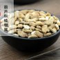 Ku Gua Zi 500g Semen Momordicae Charantiae Balsampear Seed
