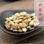 Ku Gua Zi 500g Semen Momordicae Charantiae Balsampear Seed