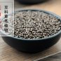Jue Ming Zi 500g Cassia Seed Sickle Senna Seed Semen Cassiae