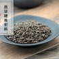 Jue Ming Zi 500g Cassia Seed Sickle Senna Seed Semen Cassiae