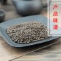 Jue Ming Zi 500g Cassia Seed Sickle Senna Seed Semen Cassiae