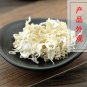 Ju Luo 500g Tangerine Pith Citrus Reticulata Blanco.