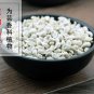 Ju He 500g Tangerine Seed Semen Citri Reticulatae Citrus Reticulata Blanco