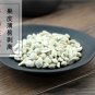 Ju He 500g Tangerine Seed Semen Citri Reticulatae Citrus Reticulata Blanco