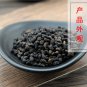 Jiu Nv Zhen Zi 500g Glossy Privet Fruit Fructus Ligustri Lucidi
