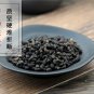 Jiu Nv Zhen Zi 500g Glossy Privet Fruit Fructus Ligustri Lucidi