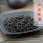 Jiu Nv Zhen Zi 500g Glossy Privet Fruit Fructus Ligustri Lucidi