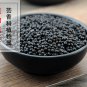 Jiao Mu 500g Seed of Peppertree Pricklyash Bunge Pricklyash Seed