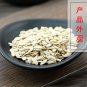 Huang Gua Zi 500g Cucumber Seed Cucumis Sativus L. Pickling Cucumbers
