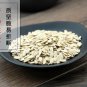 Huang Gua Zi 500g Cucumber Seed Cucumis Sativus L. Pickling Cucumbers