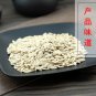 Huang Gua Zi 500g Cucumber Seed Cucumis Sativus L. Pickling Cucumbers