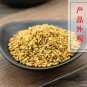 Hu Lu Ba 500g Semen Trigonellae Common Fenugreek Seed