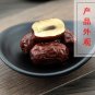 Hong Zao 500g Chinese Date Fructus Jujubae Ziziphus Jujuba Mill.