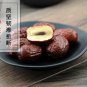 Hong Zao 500g Chinese Date Fructus Jujubae Ziziphus Jujuba Mill.