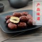 Hong Zao 500g Chinese Date Fructus Jujubae Ziziphus Jujuba Mill.