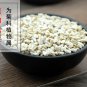 Hong Hua Zi 500g Carthamus Seed Carthamus Tinctorius L. Seed of Safflower