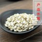 Hong Hua Zi 500g Carthamus Seed Carthamus Tinctorius L. Seed of Safflower