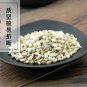 Hong Hua Zi 500g Carthamus Seed Carthamus Tinctorius L. Seed of Safflower