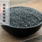 Hei Zhi Ma 500g Black Sesame Semen Sesami Nigrum Sesamum Indicum L.