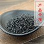 Hei Zhi Ma 500g Black Sesame Semen Sesami Nigrum Sesamum Indicum L.