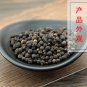 Hei Hu Jiao 500g Pepper Fructus Piperis Piper Nigrum L.