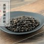 Hei Hu Jiao 500g Pepper Fructus Piperis Piper Nigrum L.