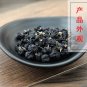 Hei Gou Qi 500g Wolfberry Fruit Fructus Lycii Lycium Ruthenicum Murr.