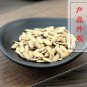 Ha Mi Gua Zi 500g Semen Melo Muskmelon Seed Cucumis Melo
