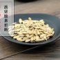 Ha Mi Gua Zi 500g Semen Melo Muskmelon Seed Cucumis Melo