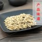 Ha Mi Gua Zi 500g Semen Melo Muskmelon Seed Cucumis Melo