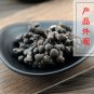 Guai Zao 500g Raisin Tree Seed Semen Hoveniae Fruit of Japanese Raisin Tree