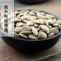 Gua Lou Zi 500g Snakegourd Seed Semen Trichosanthis
