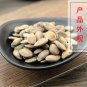 Gua Lou Zi 500g Snakegourd Seed Semen Trichosanthis