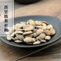 Gua Lou Zi 500g Snakegourd Seed Semen Trichosanthis