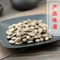 Gua Lou Zi 500g Snakegourd Seed Semen Trichosanthis
