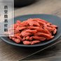 Gou Qi 500g Wolfberry Fruit Fructus Lycii Lycium Barbarum L.