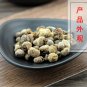 Fu Pen Zi 500g Palmleaf Raspberry Fruit Fructus Rubi Rubus Chingii Hu.
