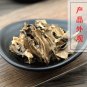Fen Xin Mu 500g Seminis Juglantis Septum Juglans Regia L.