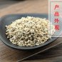 Fan Qie Zi 500g Tomato Fruit Seed Fructus Lycopersici Esculenti