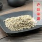 Fan Qie Zi 500g Tomato Fruit Seed Fructus Lycopersici Esculenti
